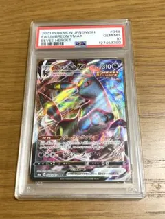 2025年最新】ブラッキーvmax rr psa10の人気アイテム - メルカリ