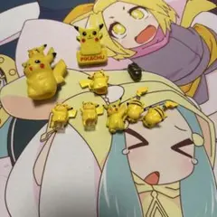 ピカチュウ グッズセット