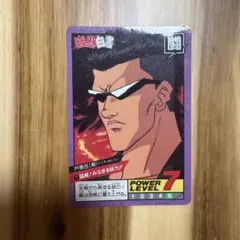 2025年最新】幽遊白書 カード レアの人気アイテム - メルカリ