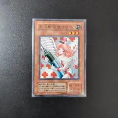 2026年最新】お注射天使リリー 25thの人気アイテム - メルカリ
