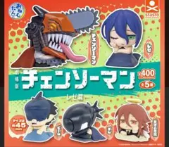 チェンソーマン ガチャガチャ おねむたん レゼ