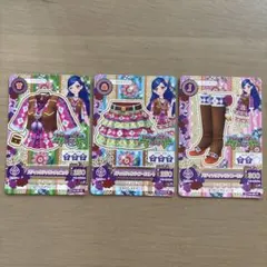 ♡アイカツカード ボヘミアンスカイ 風沢そら コーデ3枚セット