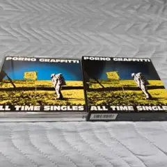 【CD】ポルノグラフティ ベスト/ALL TIME SINGLES（3枚組）