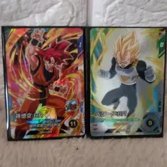 ドラゴンボール　スーパーダイバーズ　孫悟空　SDV8-034 ベジータ