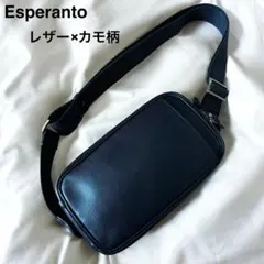 2026年最新】esperantoの人気アイテム - メルカリ