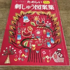 図書館リサイクル本・美術教育と子どもの知的発達 - メルカリ