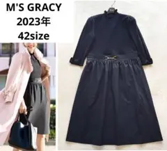 新品同様　値下げー！美品　エムズグレイシー M'S GRACY 42 エムズグレイシー 42 2025年最新】Yahoo!オークション -エムズ