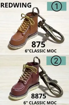 2026年最新】redwing キーホルダーの人気アイテム - メルカリ