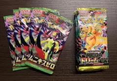 ポケモンカード メガドリームex ムニキスゼロ 5パック　バラパック