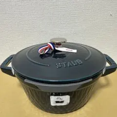 【3日間限定値下げ】【新品 未使用】staub ラウンド ラメール14cm Amazon.co.jp: ストウブ(Staub) 「 ピコ ココット ラウンド