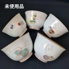 2025年最新】深川製磁 ひょうたんの人気アイテム - メルカリ
