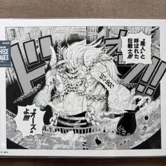 ONE PIECE ALL PAGES オーズ スリラーバーク編 | Mercari