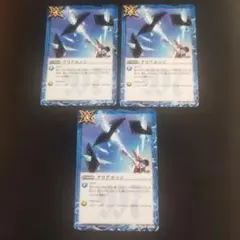 クリアエッジ