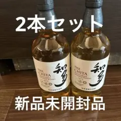 ☆2本セット☆知多ウィスキー700ml新品未開封品のサムネイル
