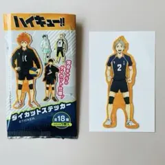 ハイキュー!! 菅原 孝支 ステッカー