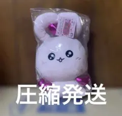 【ピンク】うさゴシム　耳ハート　ぬいぐるみ