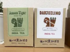 【一部賞味期限間近】えいこく屋紅茶店 アッサム・ダージリン 2種セット