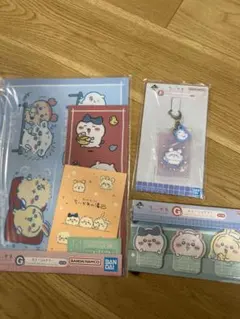 ちいかわ 一番くじ 〜なんかほっこりちいかわの湯〜 F賞