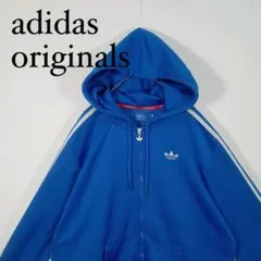 adidas originals アディダスオリジナルス パーカー　ジャージ　L