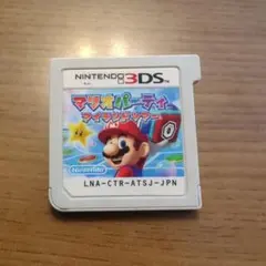 マリオパーティ　アイランドツアー