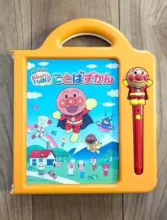 Item thumbnail for item 87f76da9-66c9-4361-a73d-e94cd2e1170b