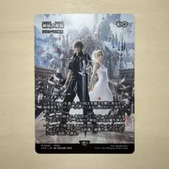 2025年最新】mtg 神凪の祝福の人気アイテム - メルカリ