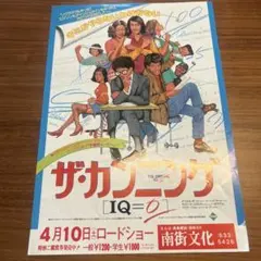 ザ・カンニング DVD-BOX Amazon.co.jp: ザ・カンニング DVD-BOX : ダニエル