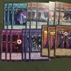 遊戯王　ヘカトンケイル　エニアクラフト　新規　デッキパーツ　まとめ売り