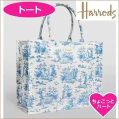 新品Harrods トワルドジュイ トートバッグ L キャンバスピンク - メルカリ