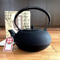 未使用品、付属品付　南部運南堂 鍋元造　松竹梅　２８型　大型鉄瓶　南部鉄瓶 未使用品、付属品付 南部運南堂 鍋元造 松竹梅 28型 大型鉄瓶