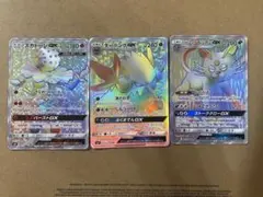 ズガドーンGX ダーテングGX アローラペルシアンGX HR