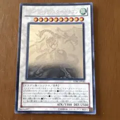 遊戯王 ブラックフェザードラゴン ホログラフィックレア - メルカリ