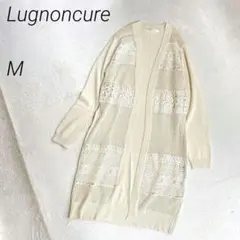 美品♡Lugnoncure ロングカーディガン　レース　長袖　羽織りのサムネイル