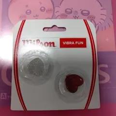 ❤Wilson VIBRA FUN ハート型❤振動止め✨️ 2個セット