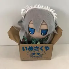 o*s様 東方project いぬさくや ふもふも ぬいぐるみ Amazon.co.jp: ふもふもいぬさくや ふもふもさくやぬいぐるみ