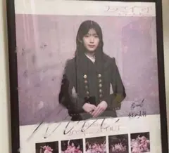 Item thumbnail for item 76bcf3ac-17fd-4ea6-a879-37db05154eed