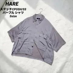 HARE ステッチCPOSH/SS シャツ パープル S ハレ オーバーサイズのサムネイル