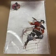 陸奥守吉行 5周年記念祝画アクリルキャラスタンド 「刀剣乱舞-ONLINE-」