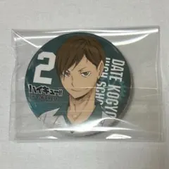 《二口堅治》ハイキューJ-WORLD缶バッジ