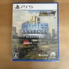シティーズスカイライン リマスター PS5 ソフト