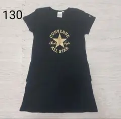女の子　CONVERSE 半袖ワンピース 130cm ブラックのサムネイル