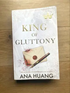 King of Gluttony // Ana Huang