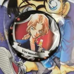 ベルモット 米花商店街 コナン百貨店 探偵社 北栄町観光案内所 缶バッジ