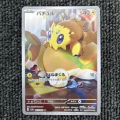 2026年最新】レイジングサーフの人気アイテム - メルカリ
