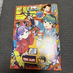 週刊少年ジャンプ 】2020年9号 マッシュル-MASHLE- - メルカリ