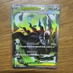 メガダークライEX 280HP ポケモンカード - メルカリ