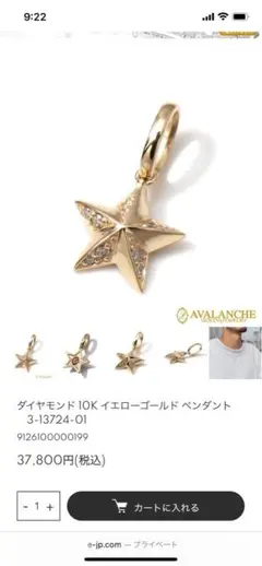 2025年最新】アヴァランチ 10k ネックレスの人気アイテム - メルカリ