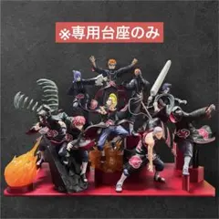 2025年最新】ナルト 暁 フィギュアの人気アイテム - メルカリ