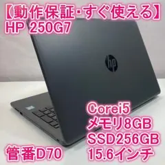 10世代Corei5エイチピーhp ProBook 430 G7/8GB/SSD - メルカリ