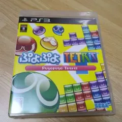 ぷよぷよテトリス PlayStation 3 ソフト